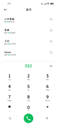 那么我就抱抱你啦