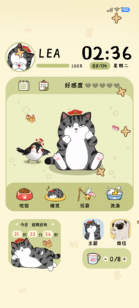 吾皇猫 治愈养成