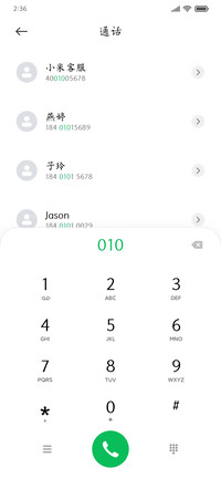 潇湘楷书