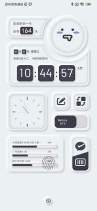 异形拟态Pro