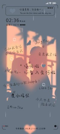 你坠入爱河啦