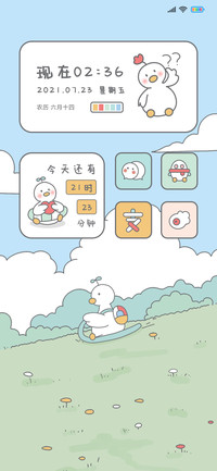 鸭鸭来啦