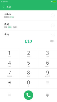 神韵哈天精致体