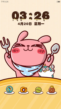 冷兔の糖果屋