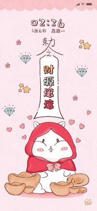 5财源滚滚鼠