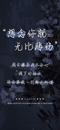 想念你就无比悲伤