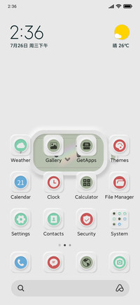 Emotional battery