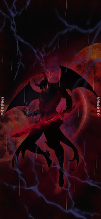 恶魔降世