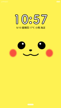 皮卡皮卡