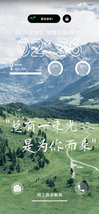 春日山野 手写文字