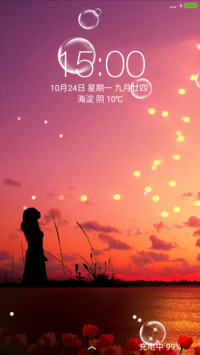 暮色