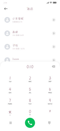萌酱豹豹小可爱