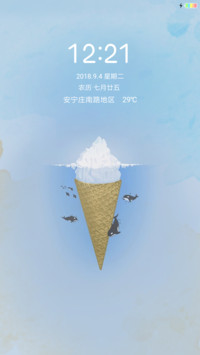 冰淇淋