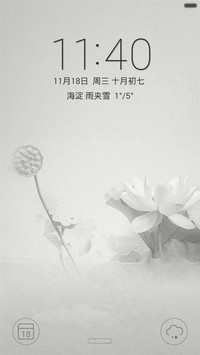 彩墨（精品图标500枚+完美锁屏+个性界面+自由桌面）