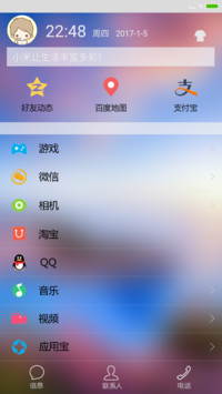 爱玩