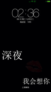 诱人动态嘴唇
