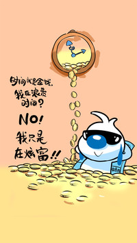 辛巴狗之双11篇-七戒