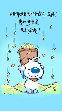 辛巴狗之梦想篇-七戒动漫