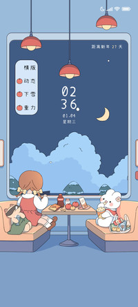 冬夜列车