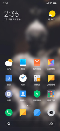 Official MIUI Theme_54