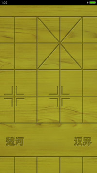 中国象棋