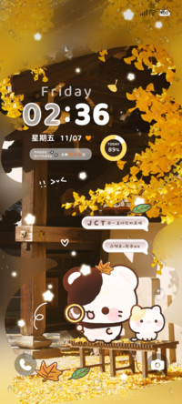 鼠球球秋之冬日恋歌
