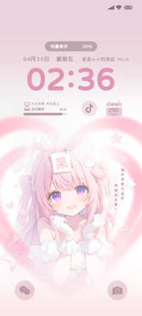 可爱少女开心日记