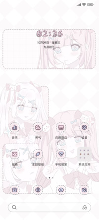 少女心动加速法