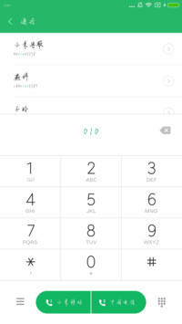 可可硬笔雅行体