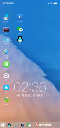 小清新
