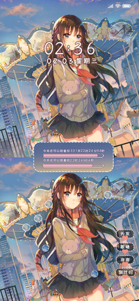 遇见你是心动呀