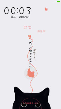 黑喵儿