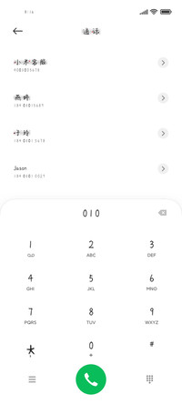 你的浪漫我的温柔