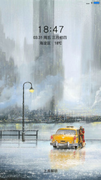 相拥风雨中
