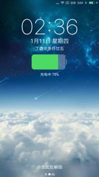 云海OS