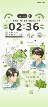 幸运四叶草白马弄堂