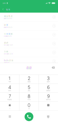 霸道喵爱上我