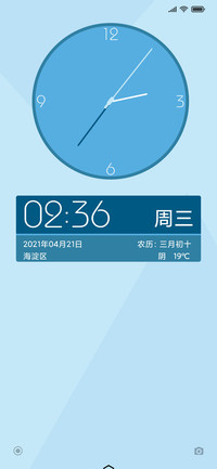 白霜