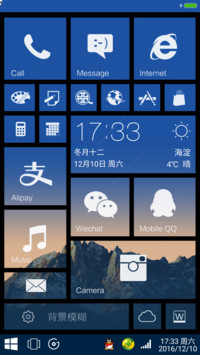 super WP桌面