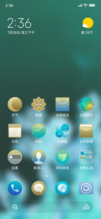 Official MIUI Theme_16