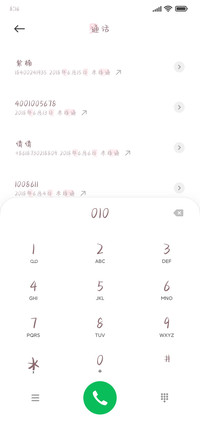 浪漫星野宝贝熊