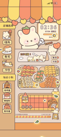 萌宠野餐会料理游戏