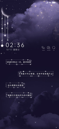 星河璀璨