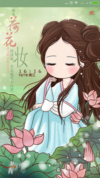 小薇之荷花妆