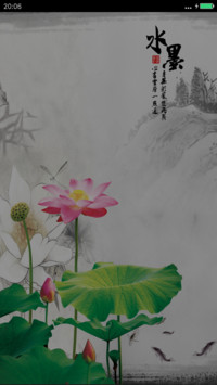 丹青墨荷（动态锁屏+好评免单）