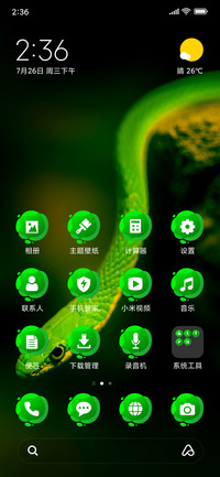 Reptile_3MDP