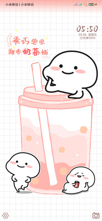 乖巧宝宝奶茶铺