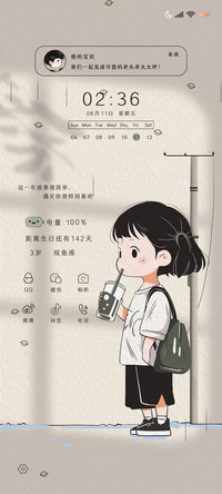 简约可爱日常