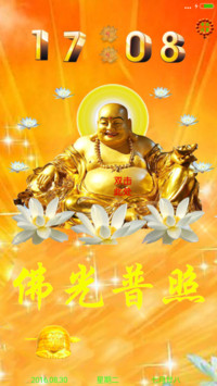 佛祖保佑（全动效）