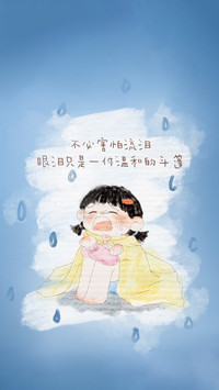温柔小世界
